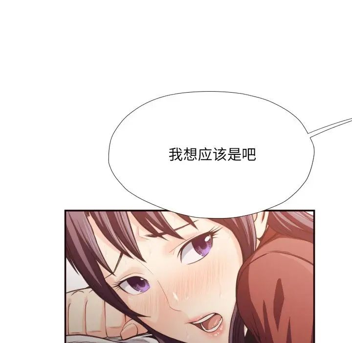 拜託!放过我吧!第25话