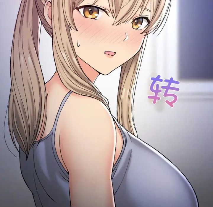 要在乡下一起生活吗第3话