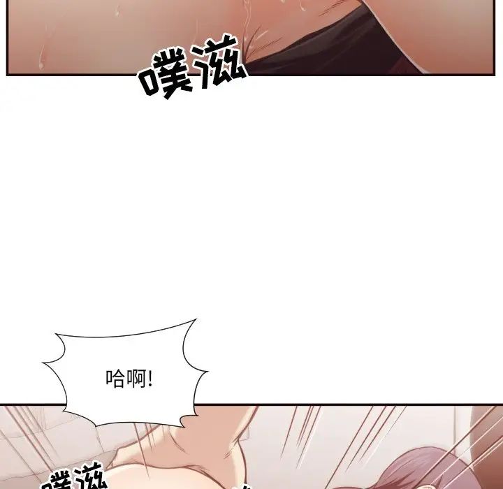 拜託!放过我吧!第25话