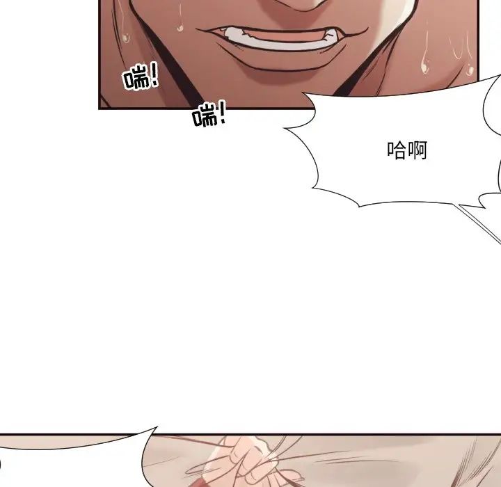 拜託!放过我吧!第25话