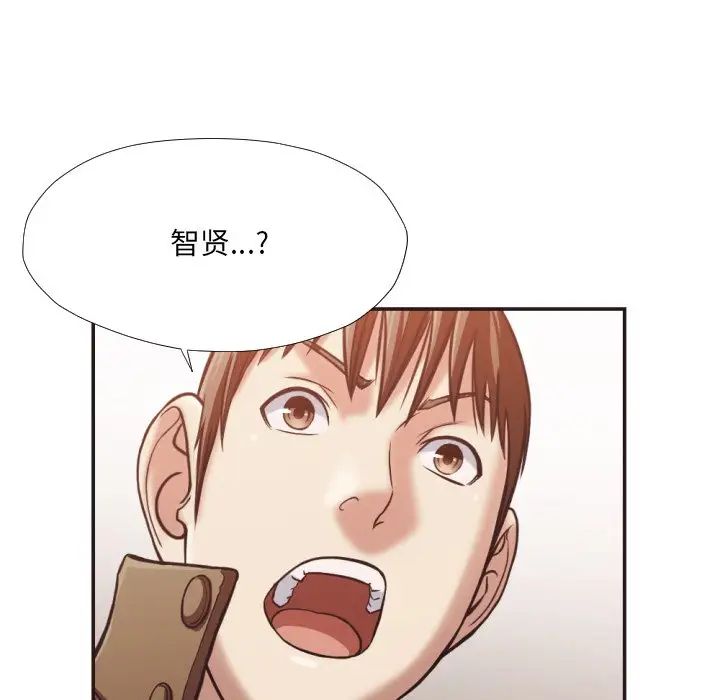 拜託!放过我吧!第25话