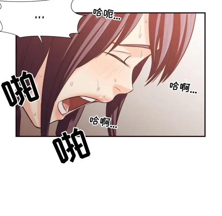 拜託!放过我吧!第26话