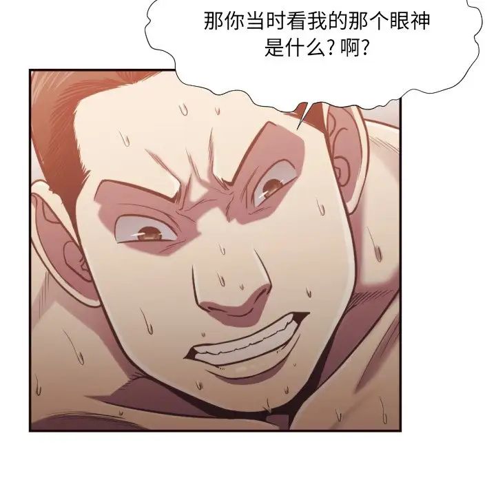 拜託!放过我吧!第26话