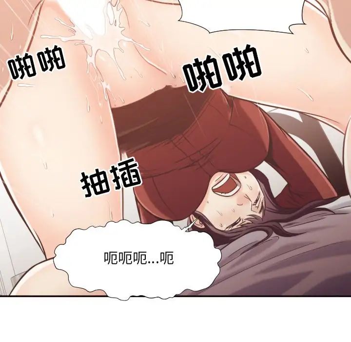 拜託!放过我吧!第26话