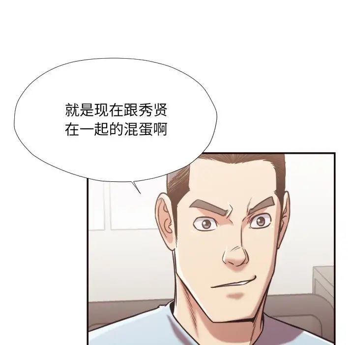 拜託!放过我吧!第26话