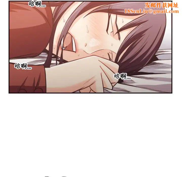 拜託!放过我吧!第26话