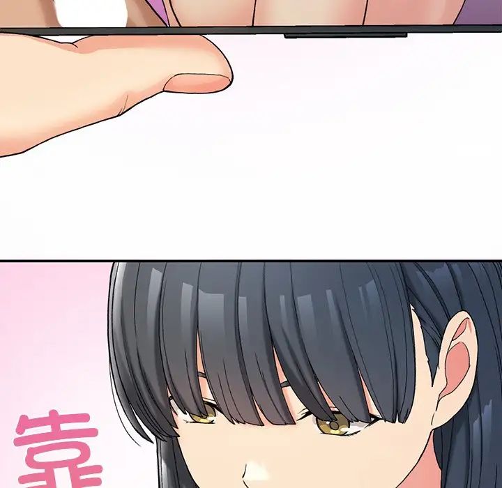 要在乡下一起生活吗第3话