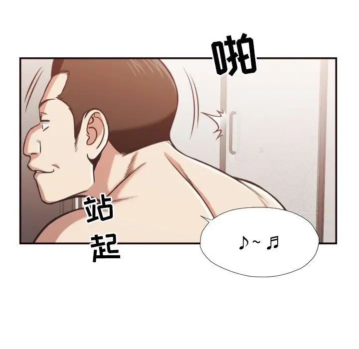 拜託!放过我吧!第26话