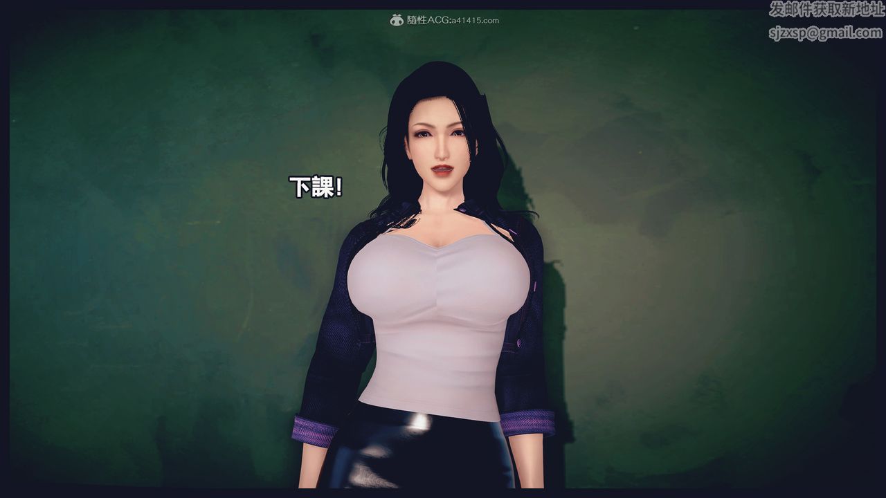 [3D]罪恶都市-丧失小镇之赵婉芝第01话