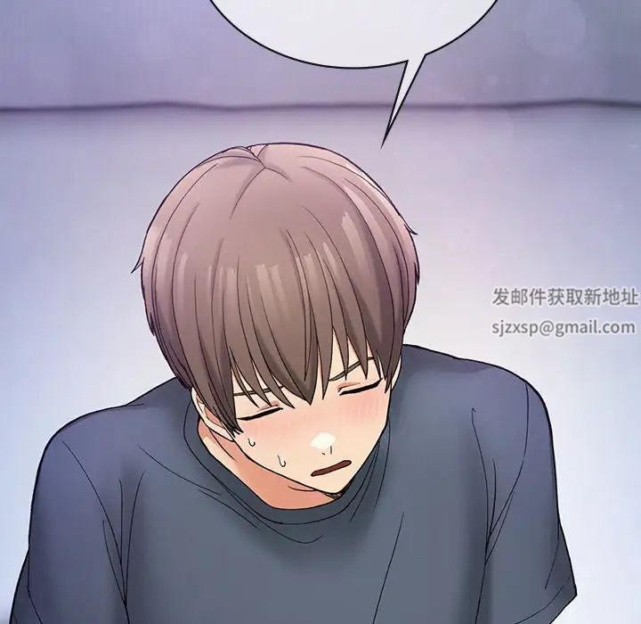 要在乡下一起生活吗第3话