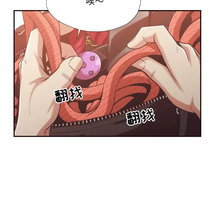 拜託!放过我吧!第26话