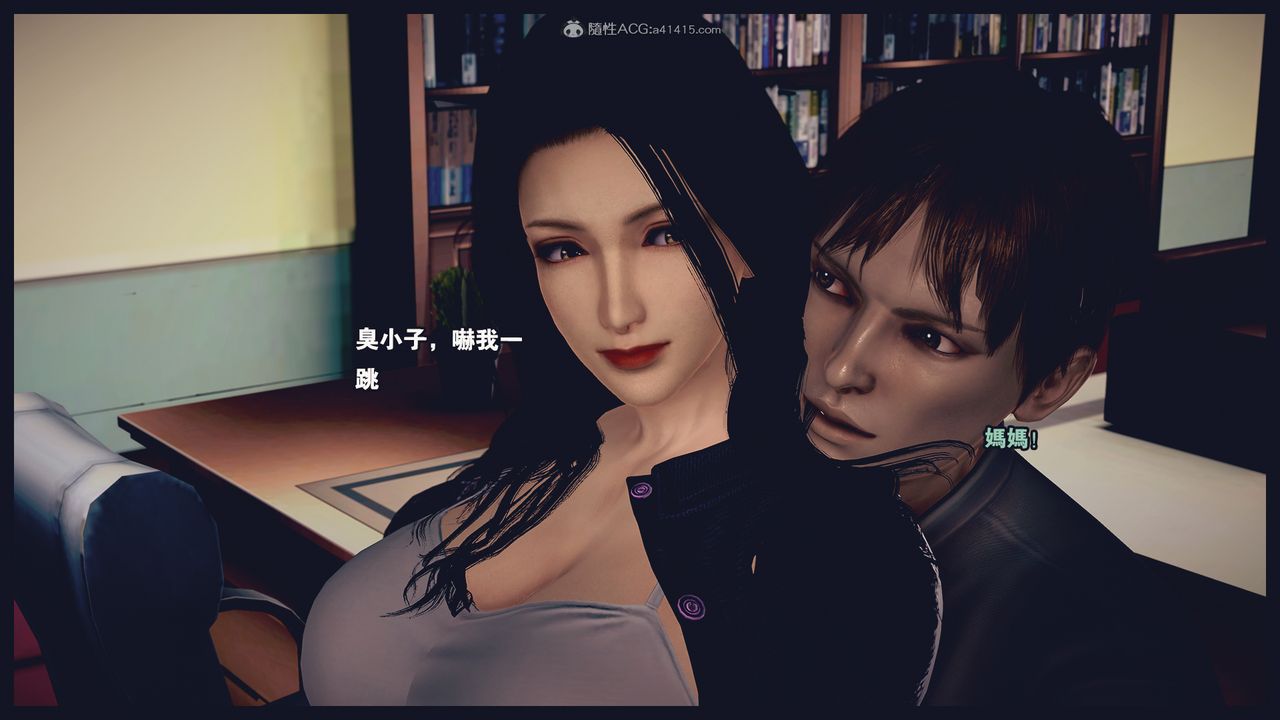 [3D]罪恶都市-丧失小镇之赵婉芝第01话