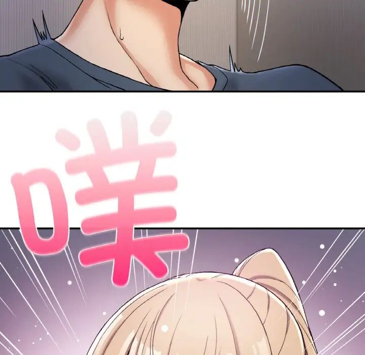 要在乡下一起生活吗第3话