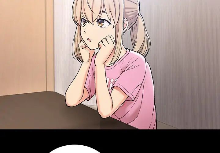 要在乡下一起生活吗第4话