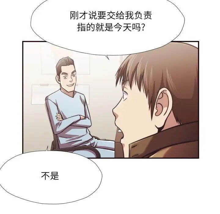 拜託!放过我吧!第27话