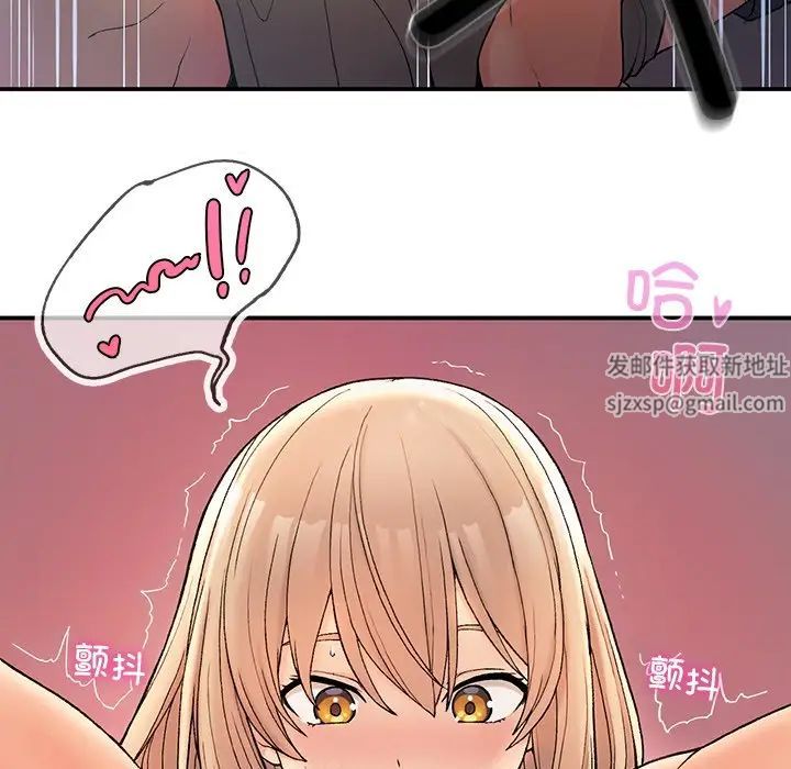 要在乡下一起生活吗第4话