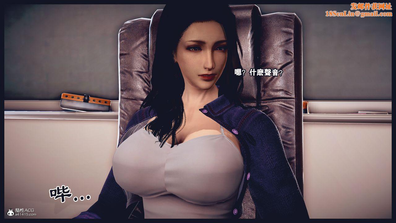 [3D]罪恶都市-丧失小镇之赵婉芝第02话