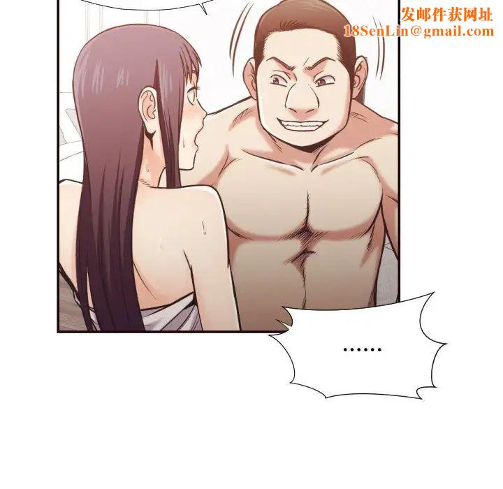 拜託!放过我吧!第27话