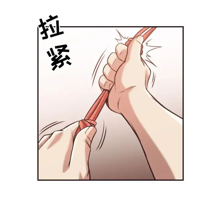 拜託!放过我吧!第27话