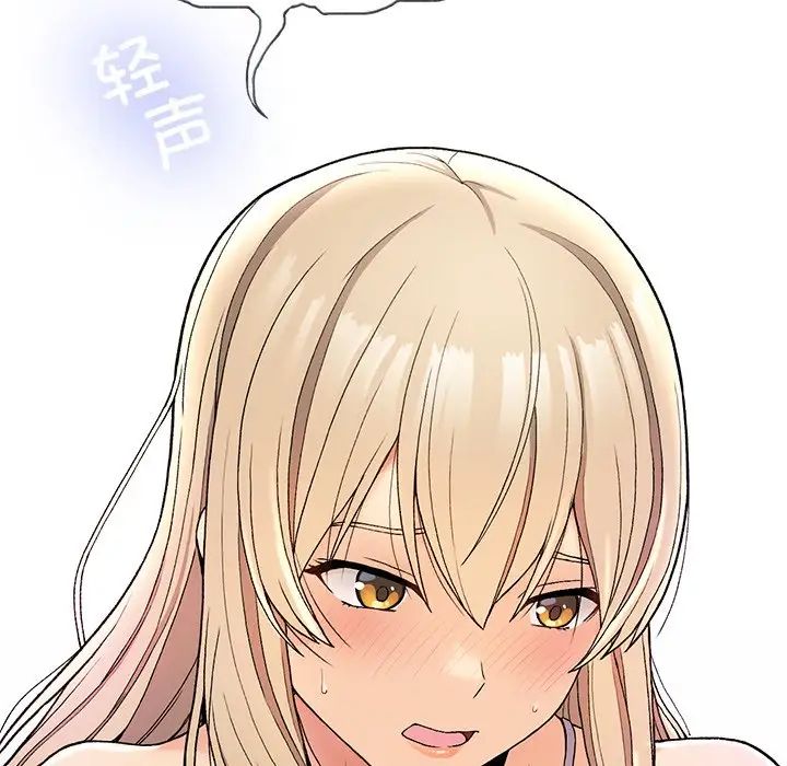 要在乡下一起生活吗第4话