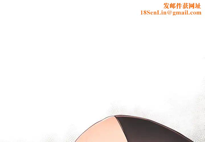 拜託!放过我吧!第28话