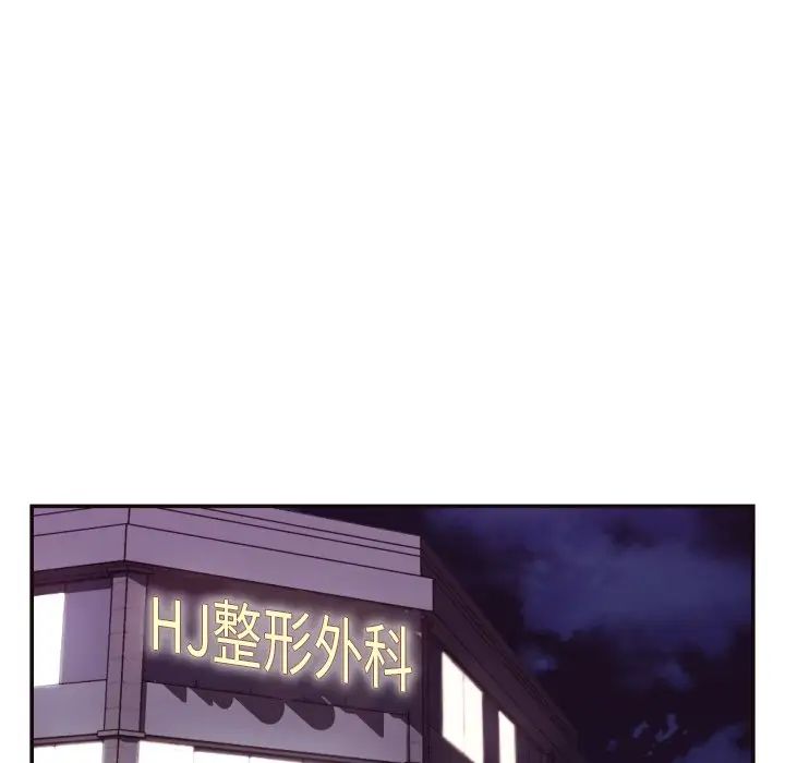 拜託!放过我吧!第28话