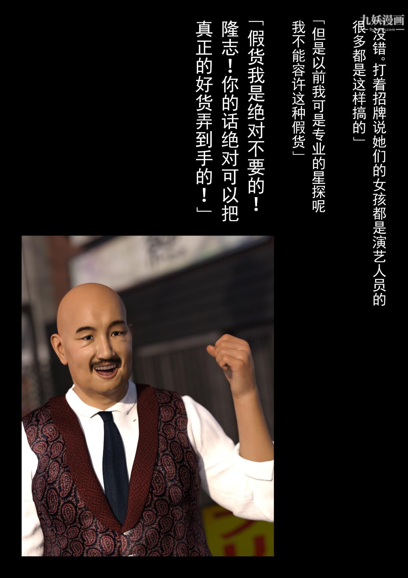 就算妈妈被别人NTR了[3D精品]2后篇【第13话】