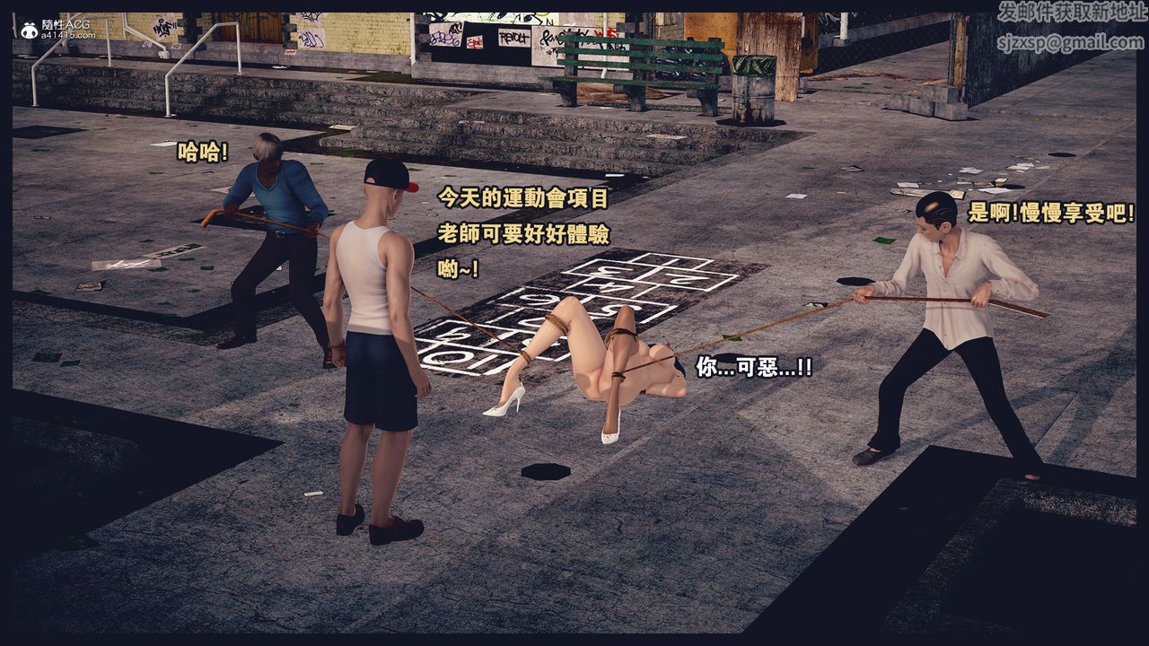 [3D]罪恶都市-丧失小镇之赵婉芝第03话