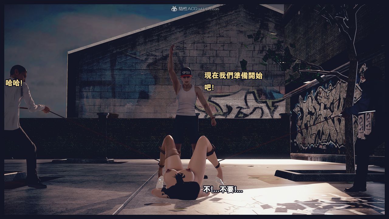 [3D]罪恶都市-丧失小镇之赵婉芝第03话