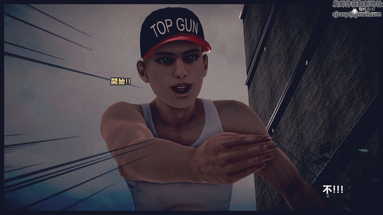 [3D]罪恶都市-丧失小镇之赵婉芝第03话