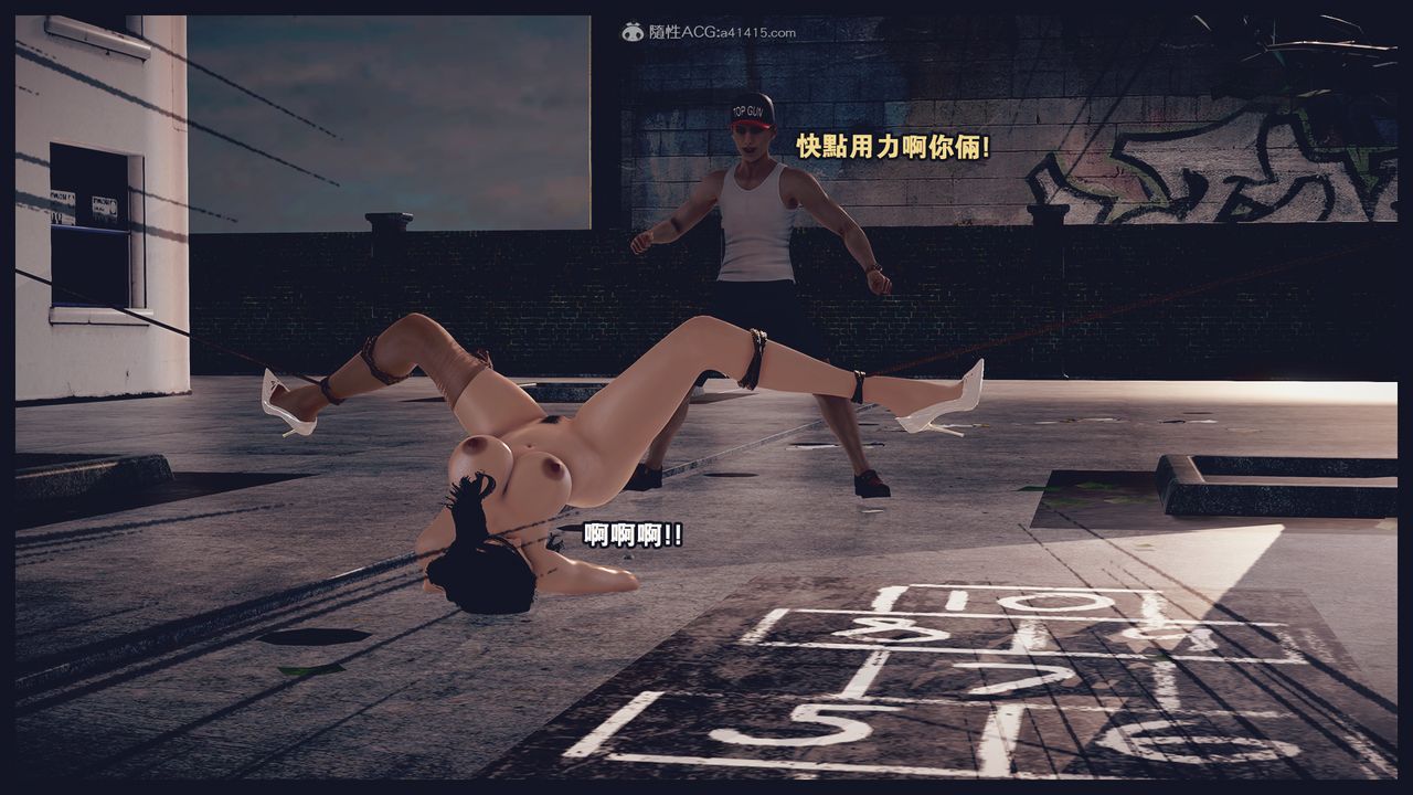 [3D]罪恶都市-丧失小镇之赵婉芝第03话