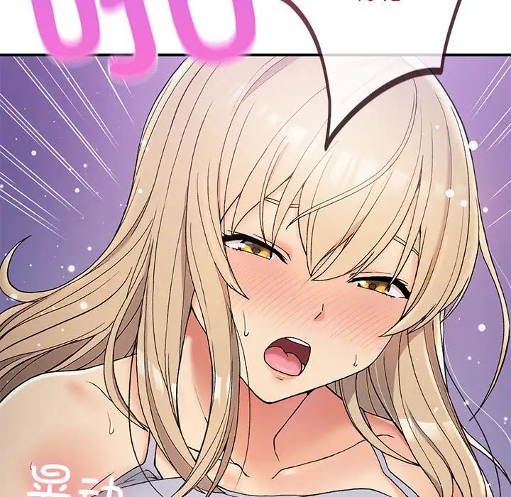 要在乡下一起生活吗第4话