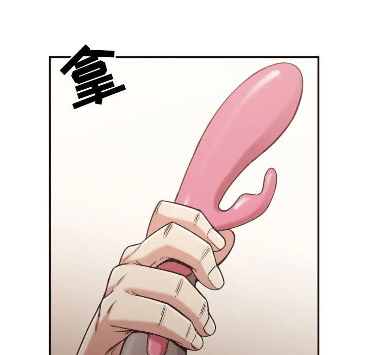 拜託!放过我吧!第28话