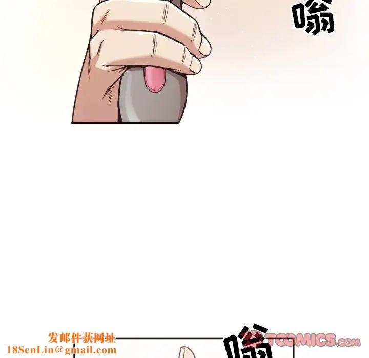 拜託!放过我吧!第28话