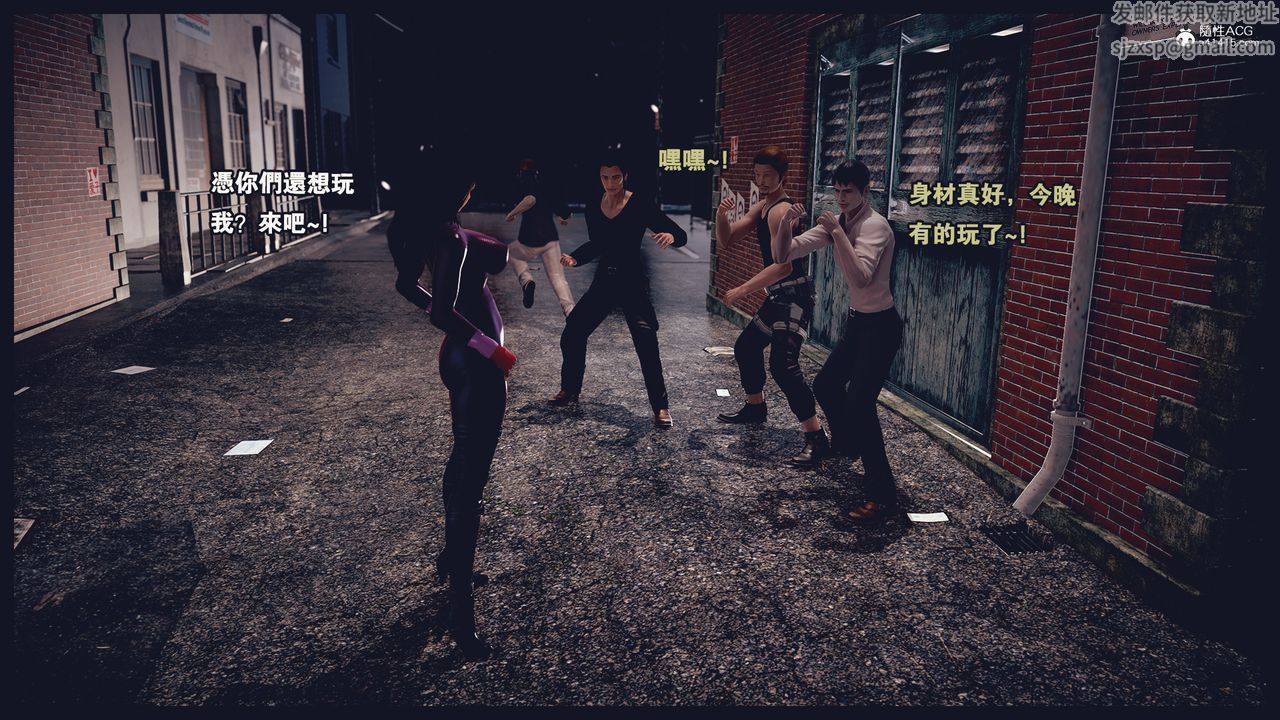 [3D]罪恶都市-丧失小镇之赵婉芝第04话