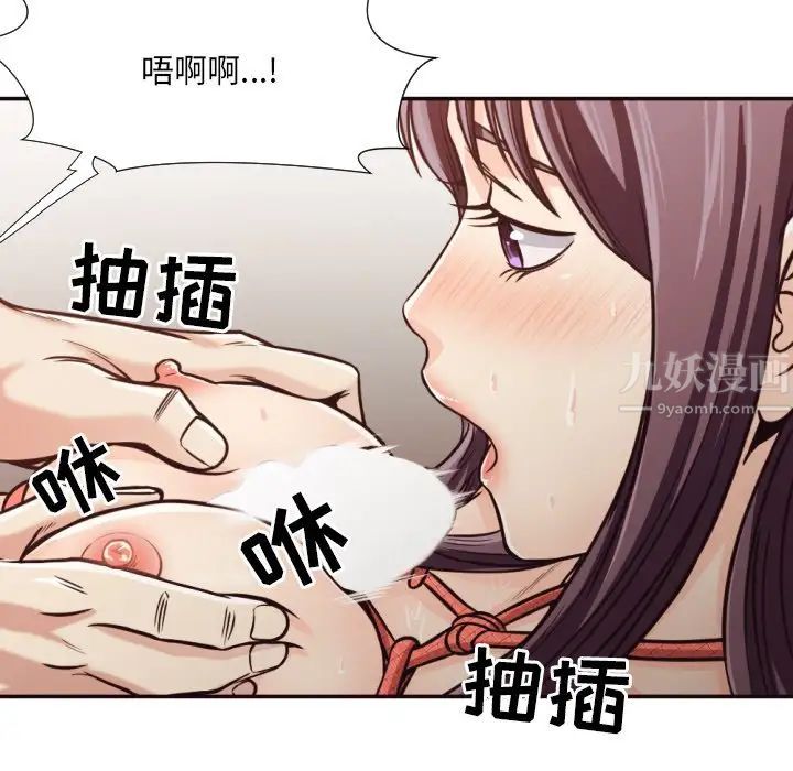 拜託!放过我吧!第28话