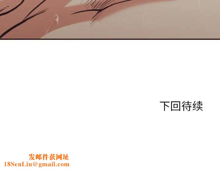 拜託!放过我吧!第28话