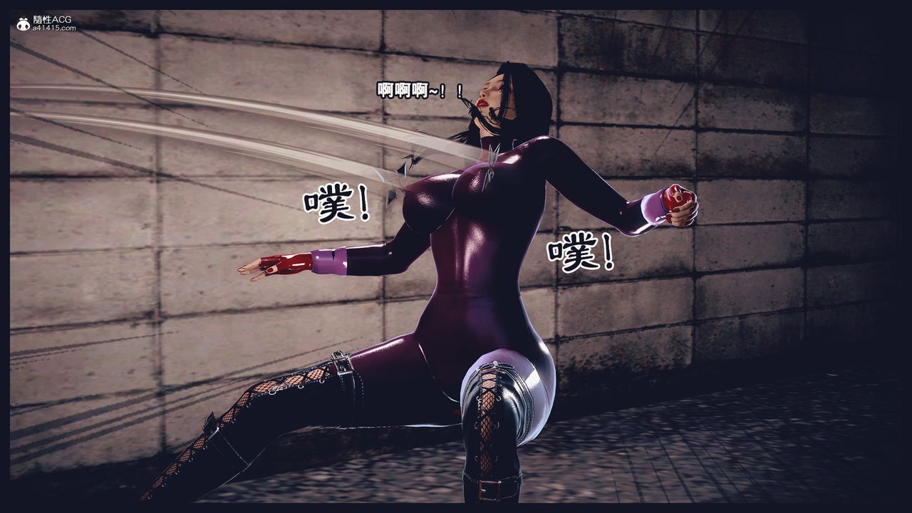 [3D]罪恶都市-丧失小镇之赵婉芝第04话