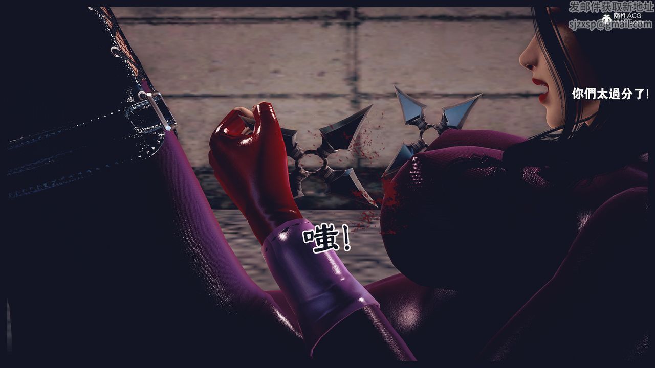 [3D]罪恶都市-丧失小镇之赵婉芝第04话