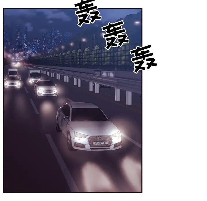 拜託!放过我吧!第29话