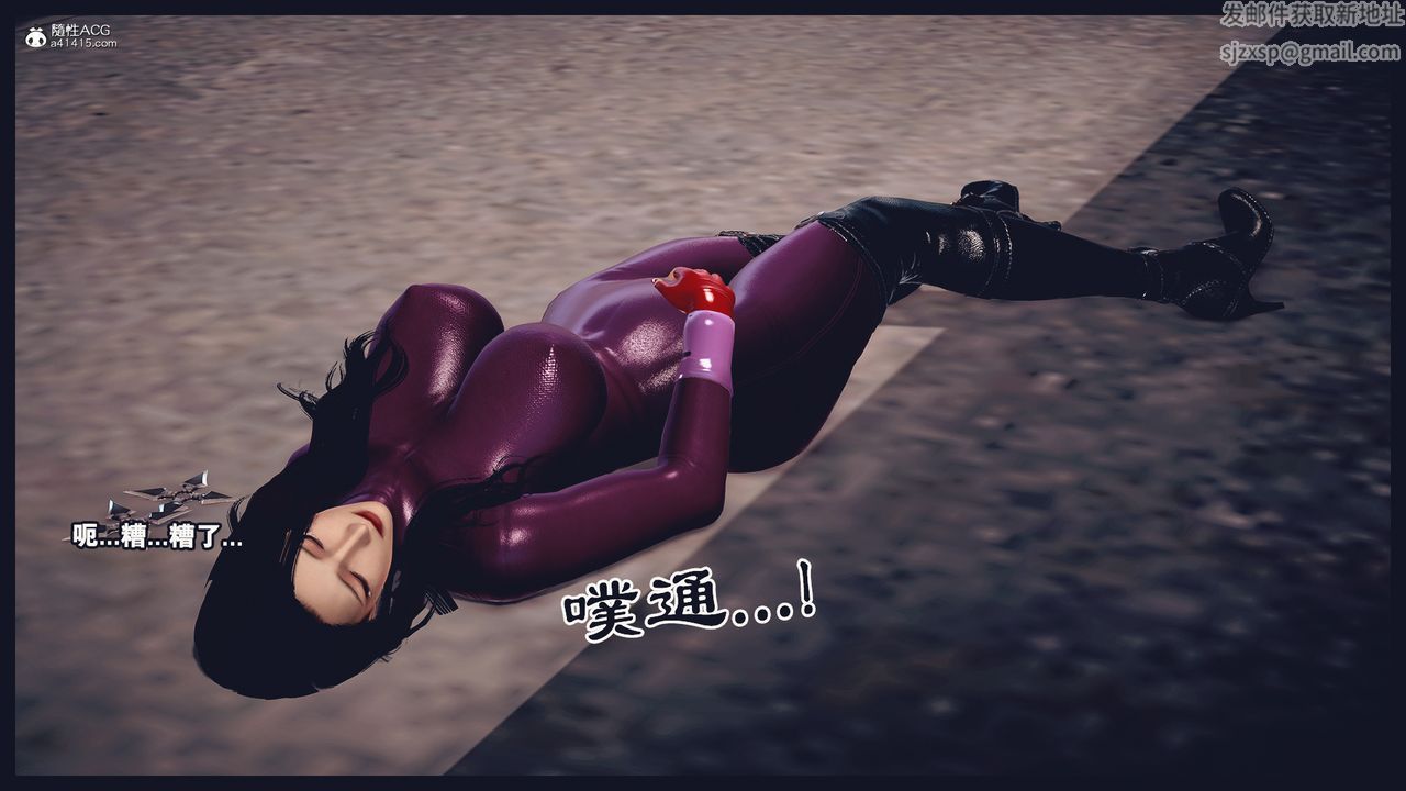 [3D]罪恶都市-丧失小镇之赵婉芝第05话