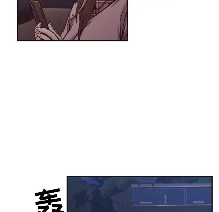 拜託!放过我吧!第29话