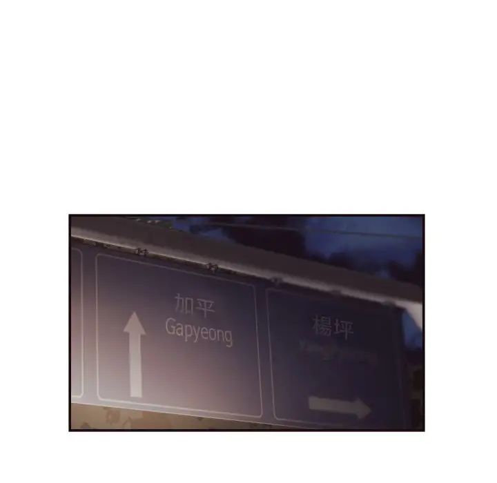 拜託!放过我吧!第29话