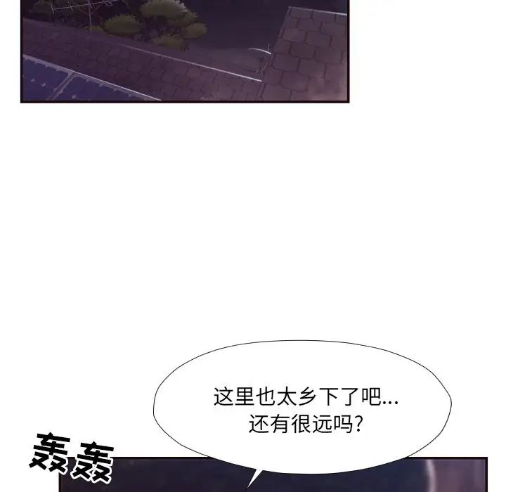 拜託!放过我吧!第29话