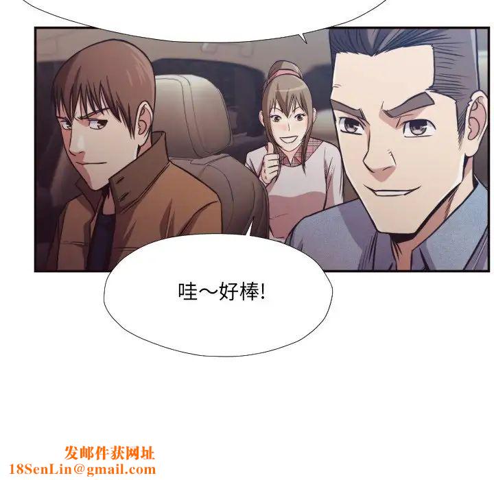 拜託!放过我吧!第29话