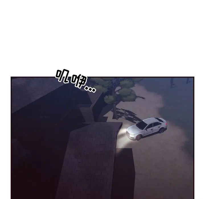 拜託!放过我吧!第29话