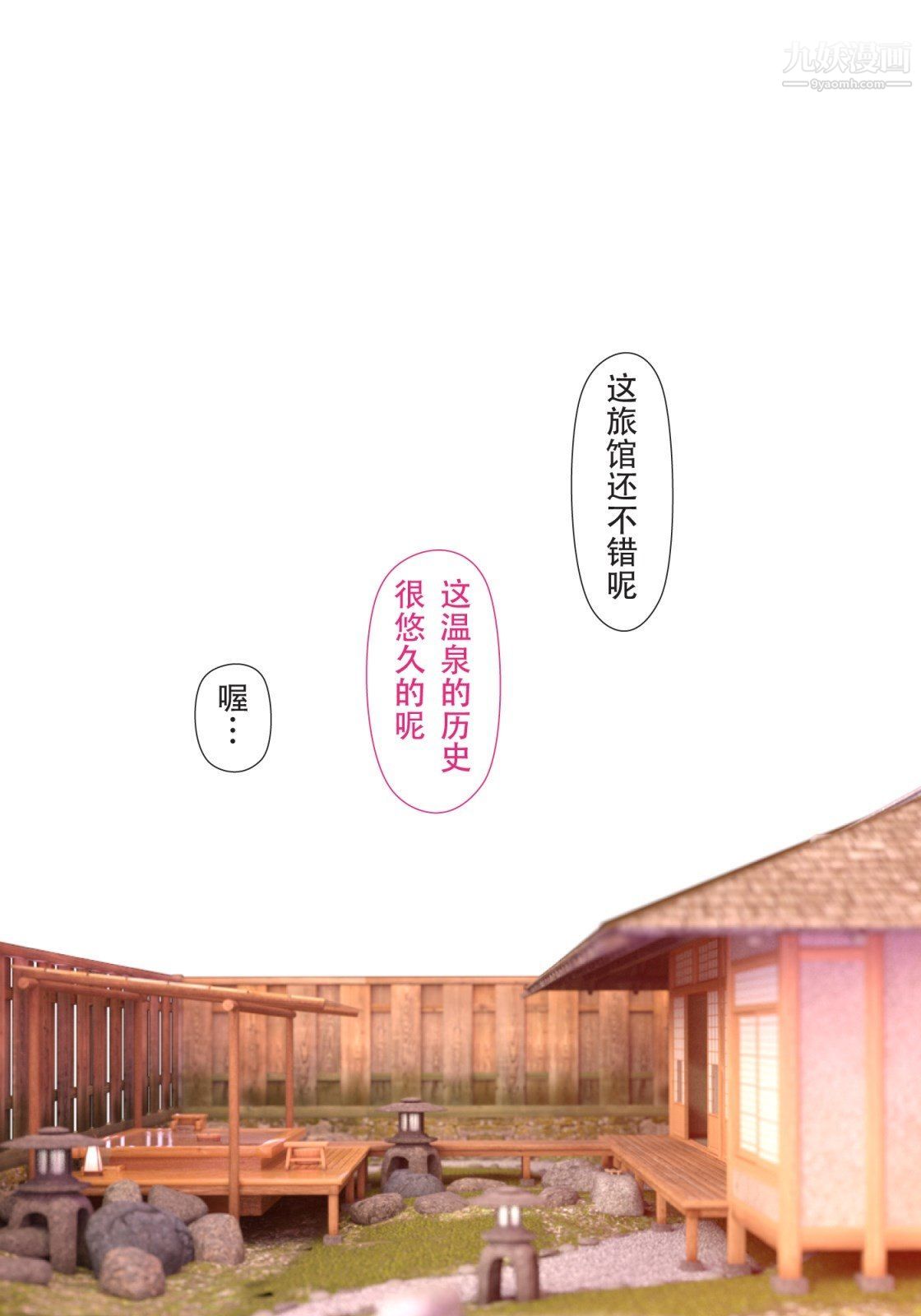 就算妈妈被别人NTR了[3D精品]续编【第4话】