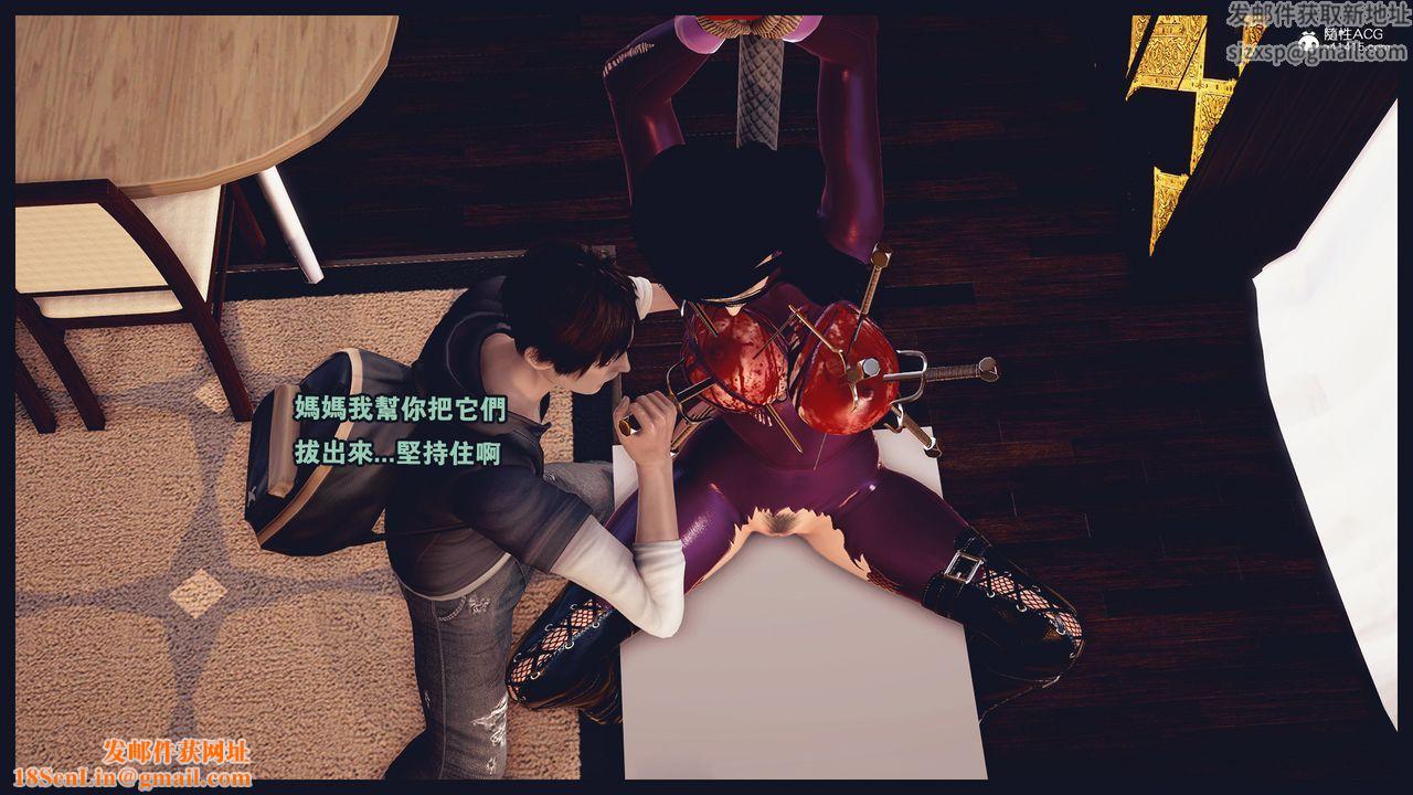 [3D]罪恶都市-丧失小镇之赵婉芝第05话