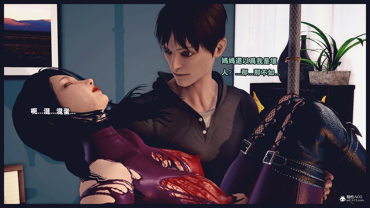 [3D]罪恶都市-丧失小镇之赵婉芝第06话