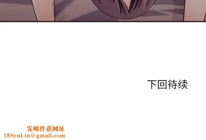 拜託!放过我吧!第29话